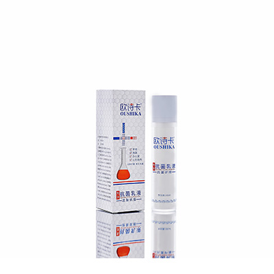 琅琊母婴常备抗菌乳液